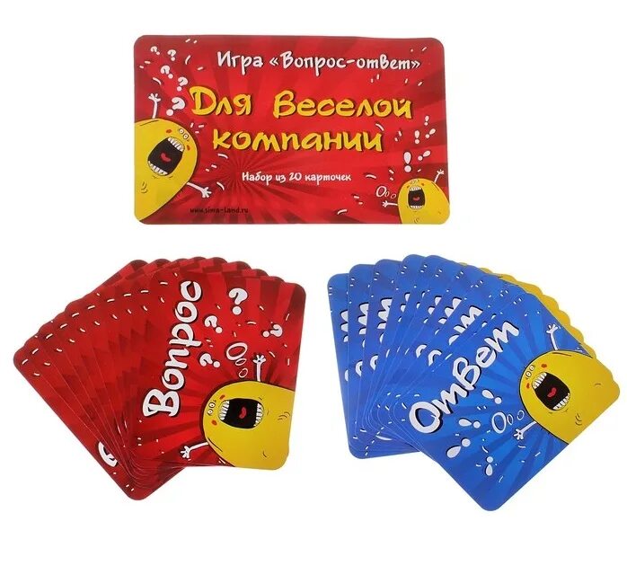 Игра вопрос ответ прикольные для детей. Набор карточек для веселой компании. игра вопрос ответ. игра с карточками для веселой компании.