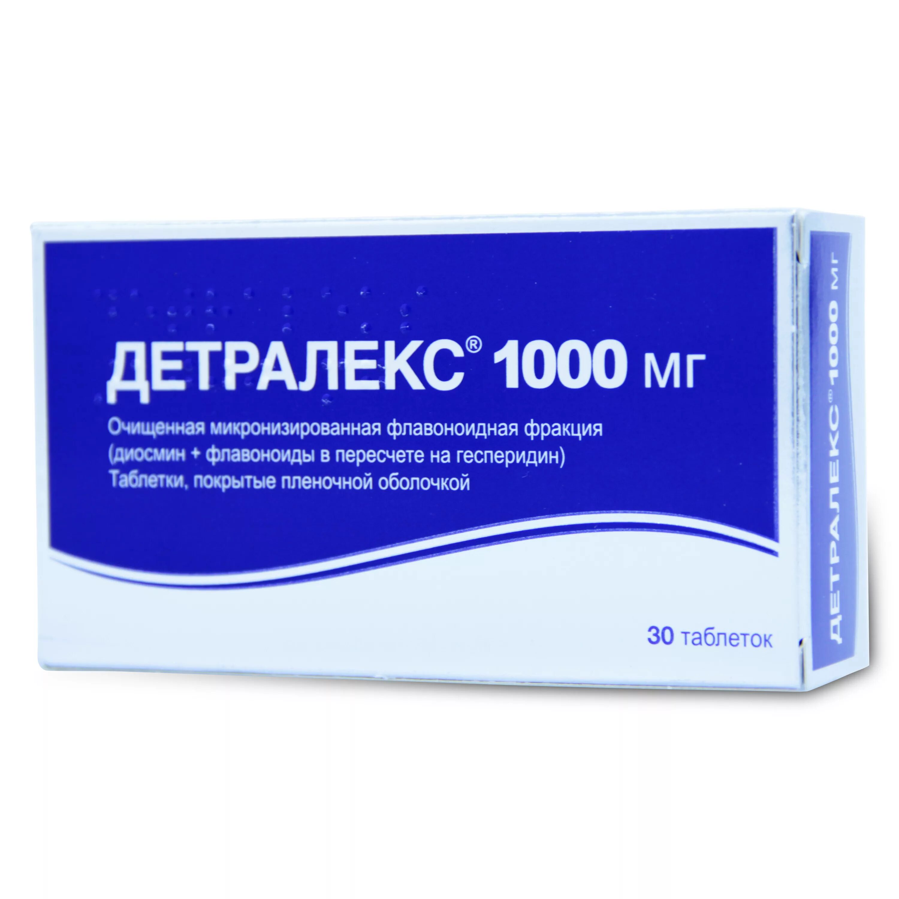 Детралекс 1000 мг 60. Детралекс 1000мг 60 шт. Детралекс таб.п.п.о.500мг №30. Венотоник детралекс 1000мг. Трос актив таблетки от варикоза