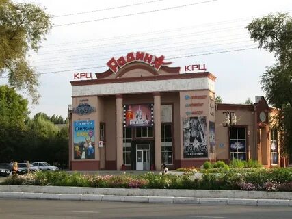 Кинотеатр энгельс