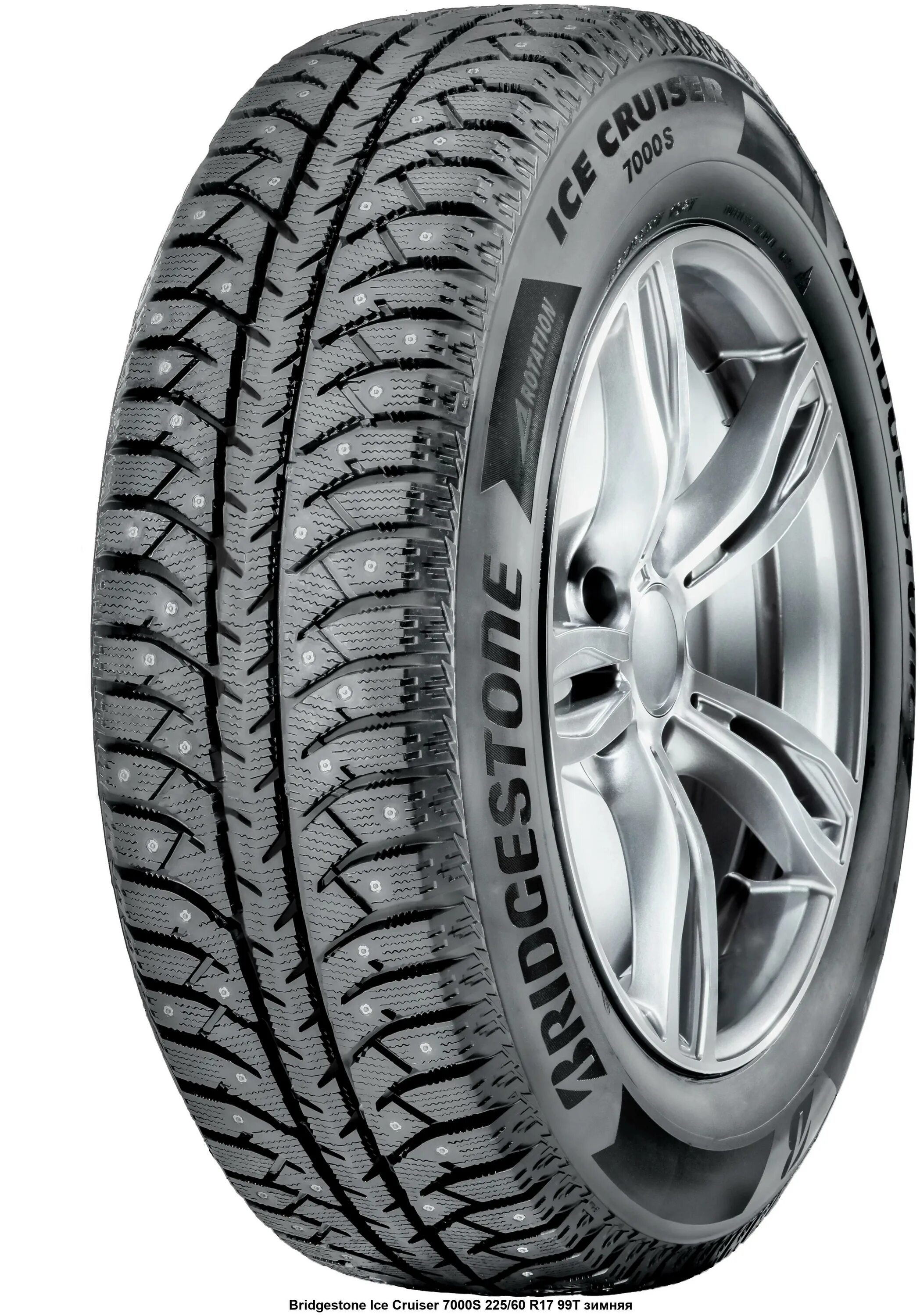 Шины бриджстоун айс. Bridgestone Ice Cruiser 7000s. Шина Bridgestone Ice Cruiser 7000s. Bridgestone(Бриджстоун) Ice Cruiser 7000s. Bridgestone Ice Cruiser 7000.