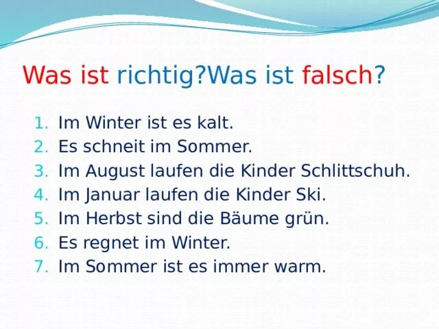 Задания на richtig falsch на немецком языке. Was ist richtig. Was ist falsch. Georg 5 класс немецкий. Задания по немецкому языку was ist richtig! Was ist falsch. Was richtig oder falsch ist немецкий Lies.