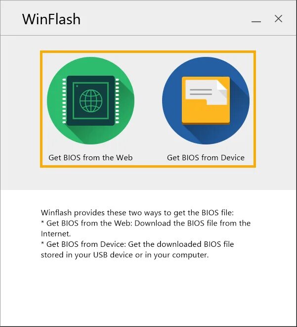 Windows flash utility. Winflash. winflash.exe.