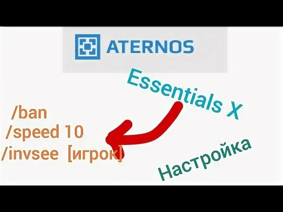 Essentialsx plugin. Essentialsx plugin