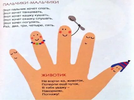 2 мальчика заменяют мальчика