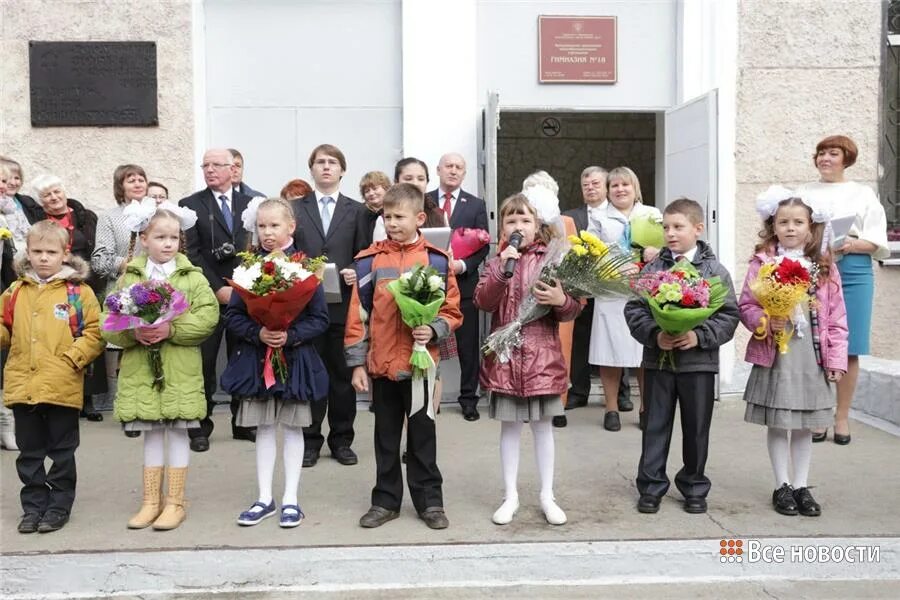 Класс нижний тагил. Гимназия 18 нижний тагил. школа 75/42 нижний тагил. гимназия 1 нижний тагил. учителя 18 гимназии нижний тагил.