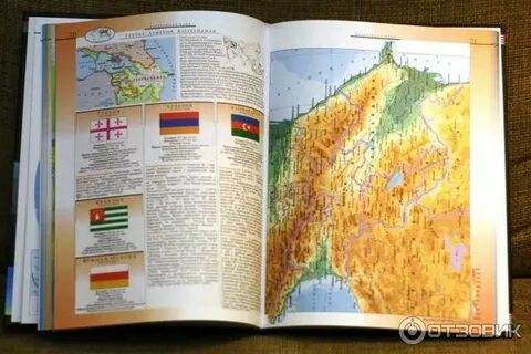 Издательство атлас