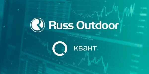 Агентство Outdoor