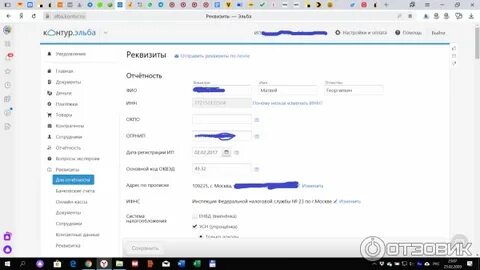 Auth kontur