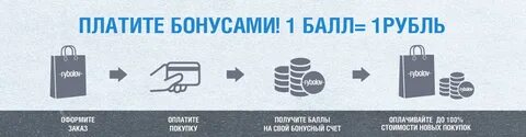 Оплати получи бонус