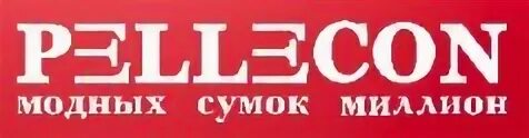 Сайт сумок омск. Магазин пеликон модных сумок миллион Омск. Пелекон сумки в Омске каталог. Магазин Пелекон Омск каталог товаров. Женские сумки Омск.