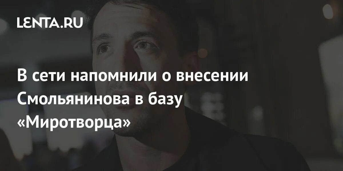 Графическая абстракция. Классификация вторичных сетей. Схема местных сетей связи. Смольянинов признан иноагентом. Напомни сеть.