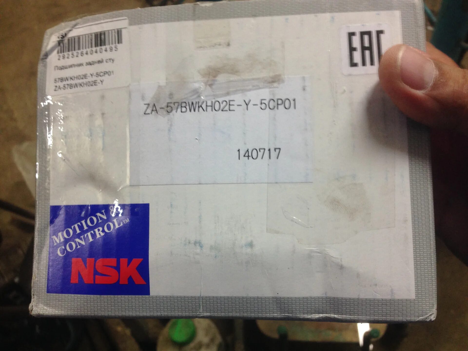 Брелок-пейджер mongoose ls 9000d. Hg. 5 02 57. Panasonic nn-gs595a. Cambro m.