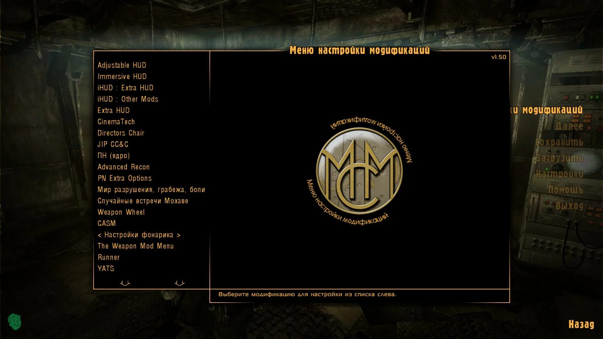 Legacy menu