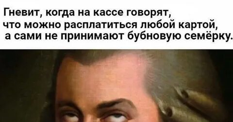 Скажи кассу