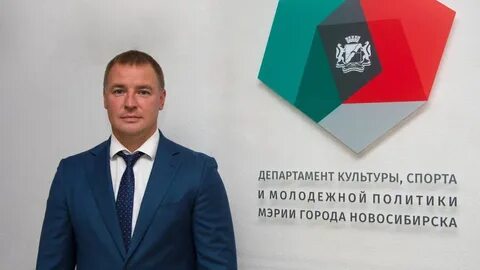 Уфкс новосибирска