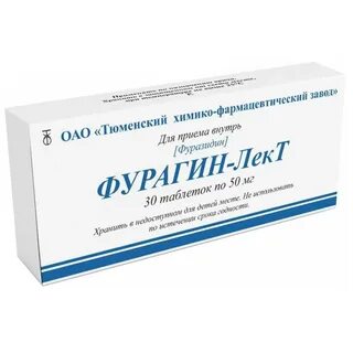 Таблетки фурагин лект