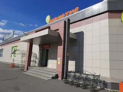Озерск 3