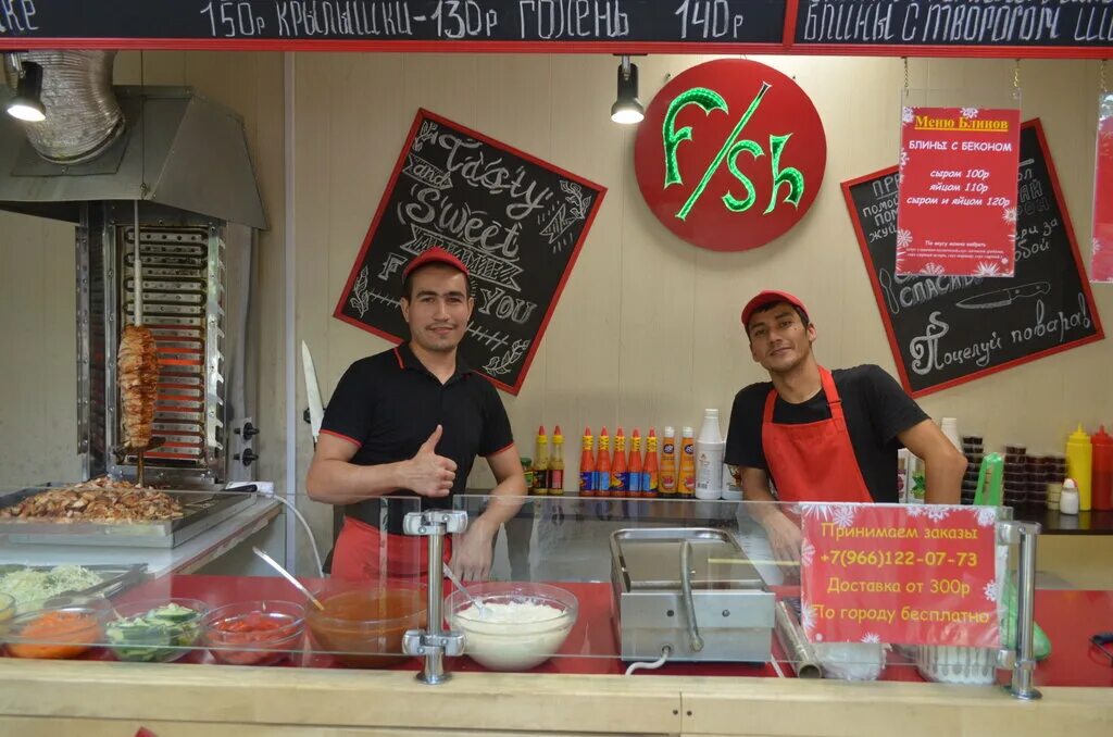 шаурма долгопрудный. шаурма в долгопрудном. академия шаурмы астрахань. шаурма долгопрудный. пицца шаурма на мопровском бийск.