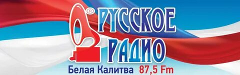 Телефоны белой калитвы