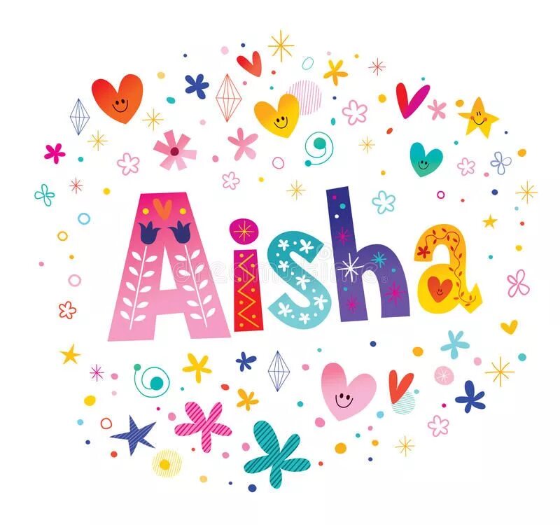 Открытка с днем рождения аише. С днем рождения айша. С днём рождения аиша поздравления. Айша с днем рождения открытка. С днем рождения айша.