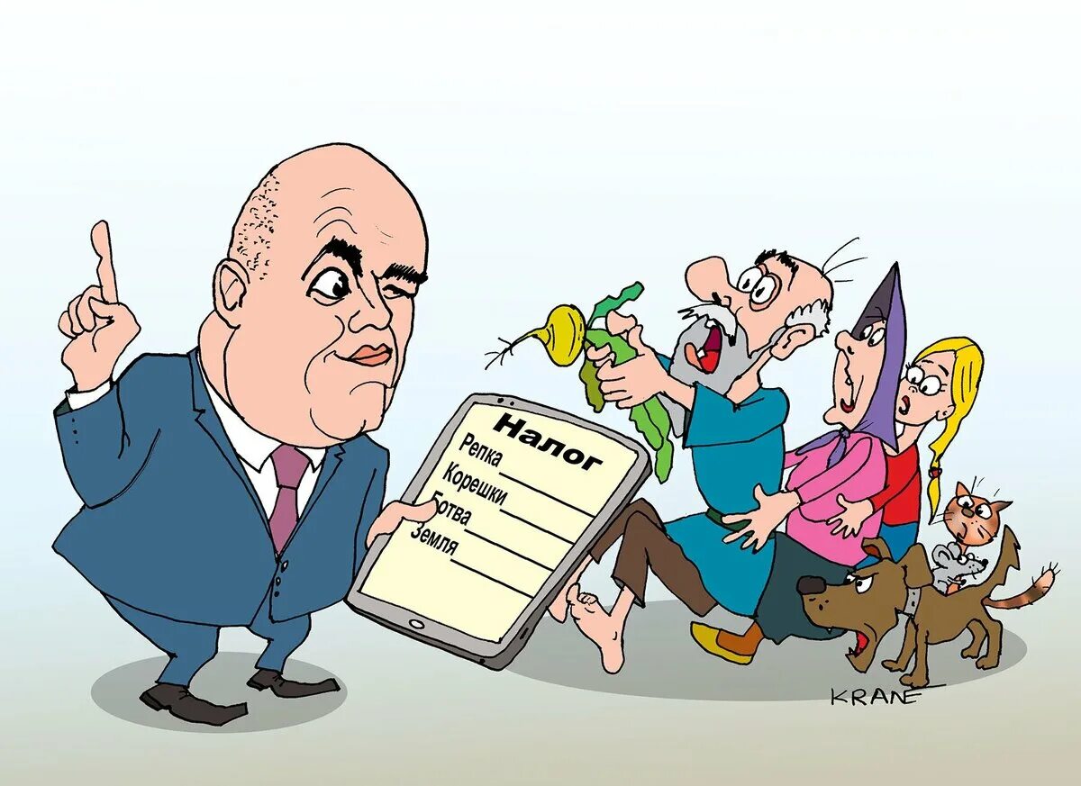 Шарж депутат. Налоги чиновников. Налоги чиновников. Карикатура. Налоги прикол.