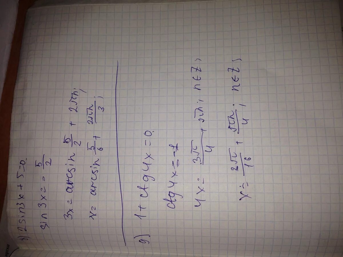 CTG 6x п/6 корень из 3. Корень из 3 CTG(П/3-X)=-3. Cos(3x+п/3)-1=0. Решение sin (п/6 - x/3) = 1/2. 3 корень 8 5x 3