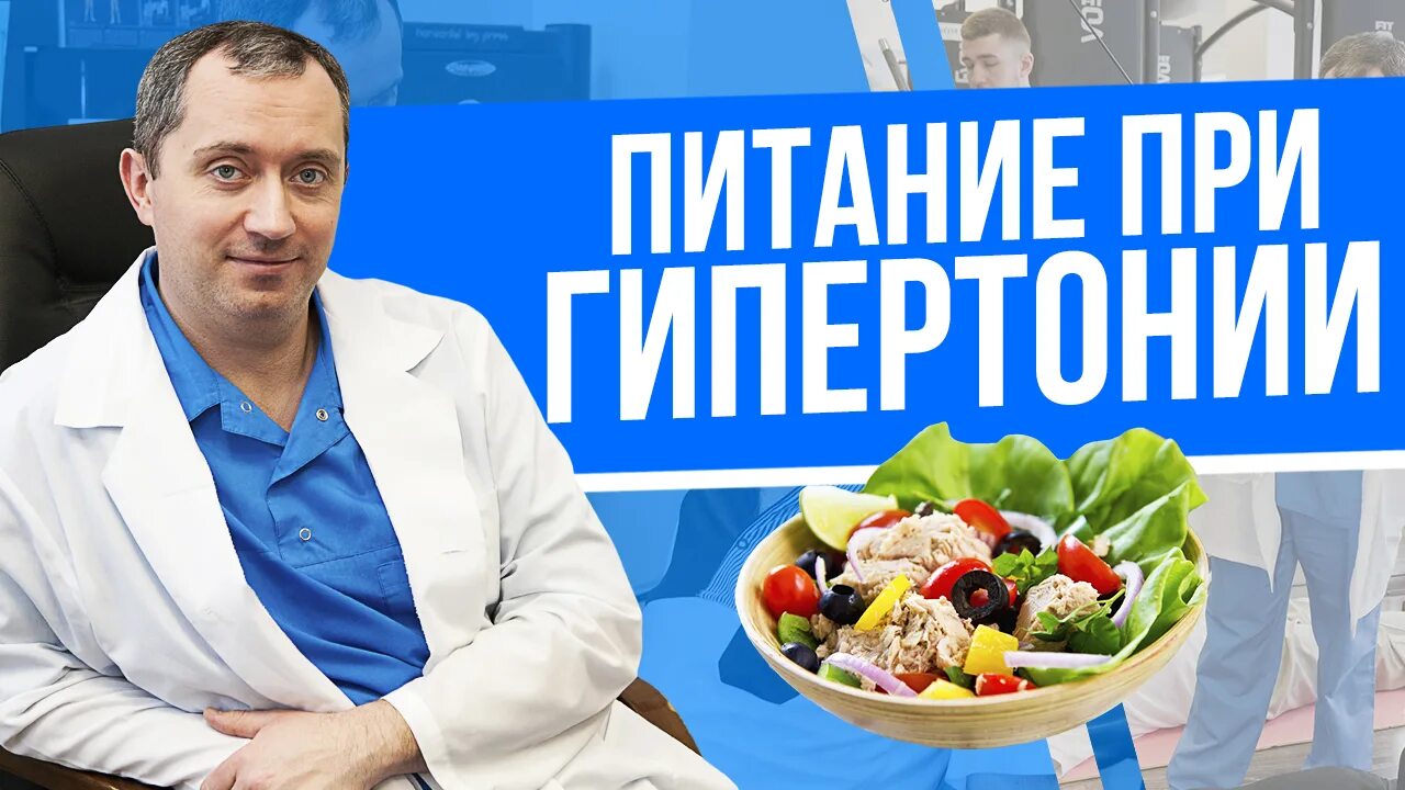 Питание по шишонину меню на неделю термодинамическое. Питание по доктору шишонину. питание по шишонину меню. шишонин питание термодинамическое. диета от доктора шишонина.