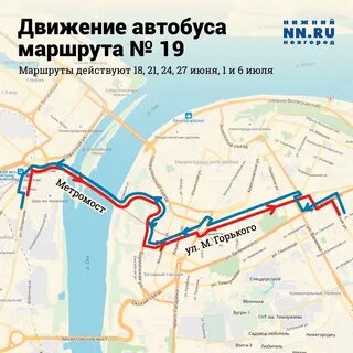 Маршрут автобуса 24 великий новгород