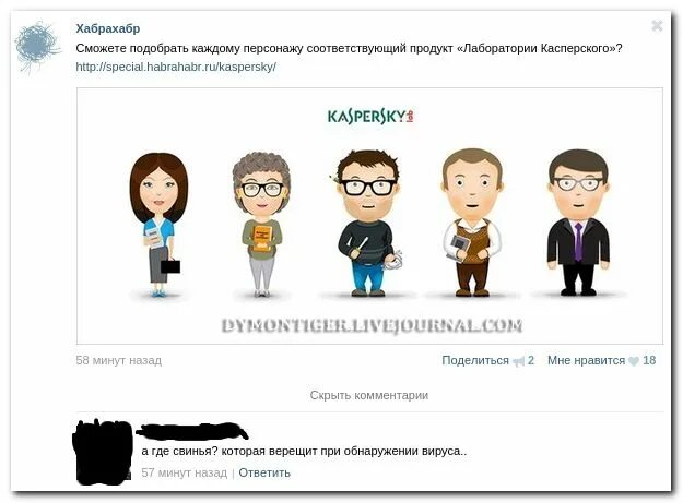 Приложение galaxy чат. Игра гаражики. Приложение galaxy чат. Сайт где можно общаться с персонажами. Galaxy чат.