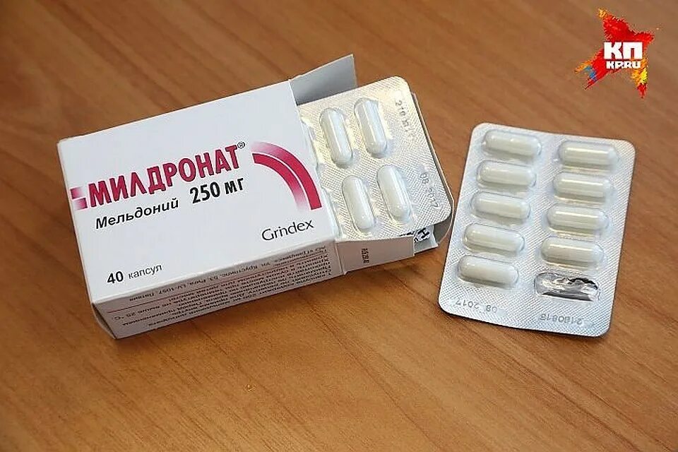 Мельдоний для чего. Мельдоний. мельдоний таблетки. мельдоний капсулы 500. мельдоний фармстандарт.
