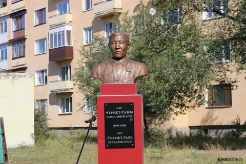 Репрессия тувы