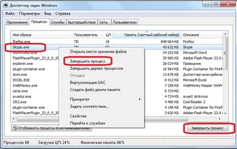Как удалить istart