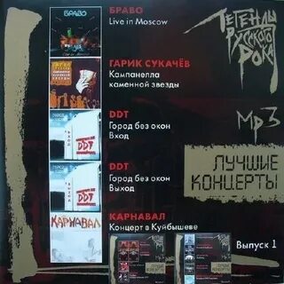 Ддт окно