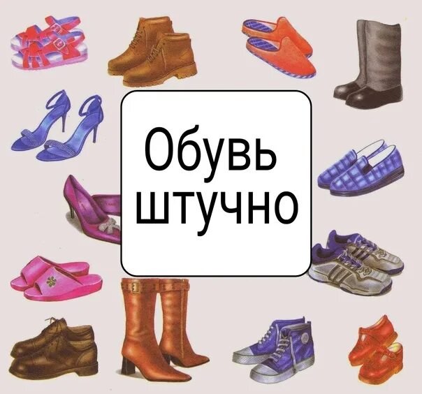 Туфли садовод черные. Туфли садовод штучно. Обувь штучно надпись. Туфли садовод штучно. Туфли садовод штучно.