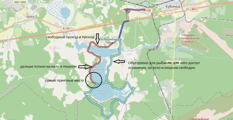 Кубинка колхозный проезд