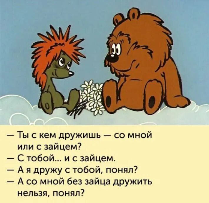 Цитаты из м ф. Фразы из мультфильмов. цитаты из мультфильмов. фразы из мультиков. смешные фразы из мультфильмов.