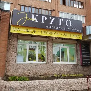 To hide красногорск