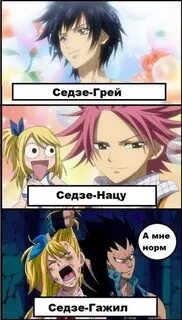 Фанфики грей