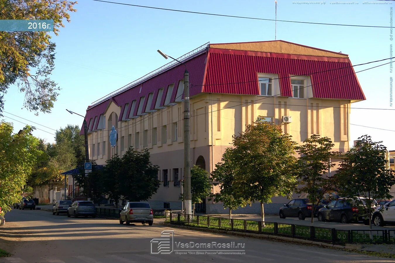 Лидер Сызрань. Пенсионный фонд Сызрань.