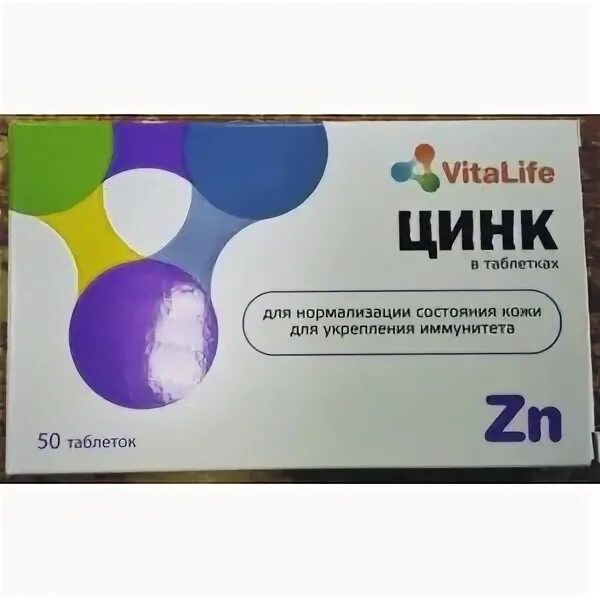 Цинк 10мг серая упаковка бад. Цинк+селен таб 300 мг 40. Реалкапс (бад). Цинк лекарственные препараты. №50 бад.