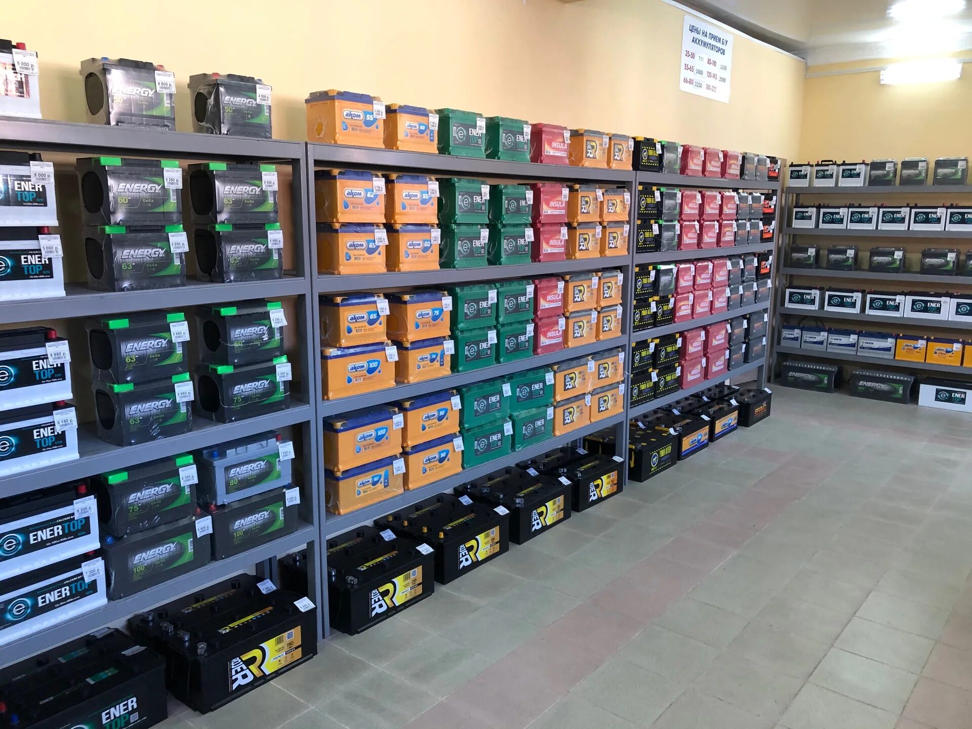 аккумулятор deka 778mf. магазины аккумуляторов владикавказ. аккумулятор автомобильный dominator. логотип для аккумуляторного магазина. аккумуляторы 65 акумо.