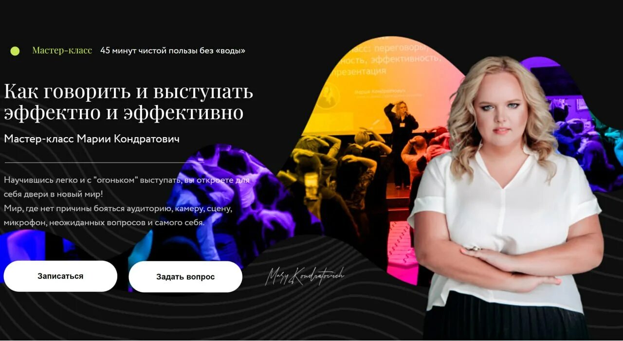 Мария кондратович биография личная жизнь Welcome to Nagorny Models Liza Kondratovich News Agency NAGORNY Model Manageme