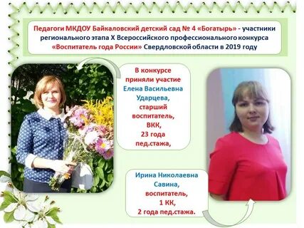 Погода свердловская область байкаловский