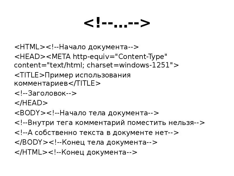 Content text html charset windows 1251. Php доклады. Content text html charset windows 1251. Meta 1251. Content text html charset windows 1251.