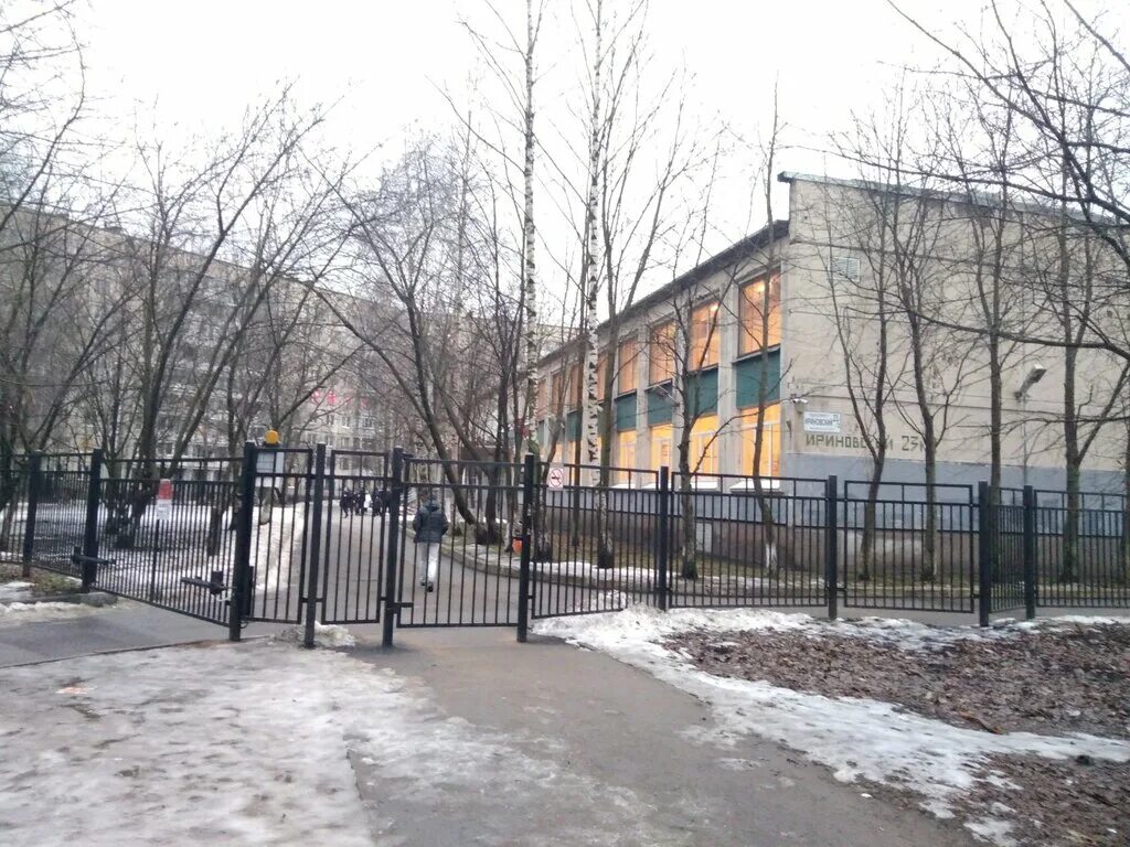 Гбоу гимназия no 177. Гбоу гимназия no 177. Гимназия номер 177 санкт петербург. Школа 177 спб. Эмблема гимназии 177 екатеринбург.