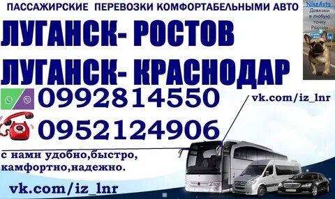 Яблочная стахановская расписание