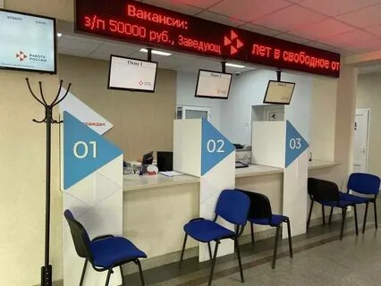 Работа 2 2 центр