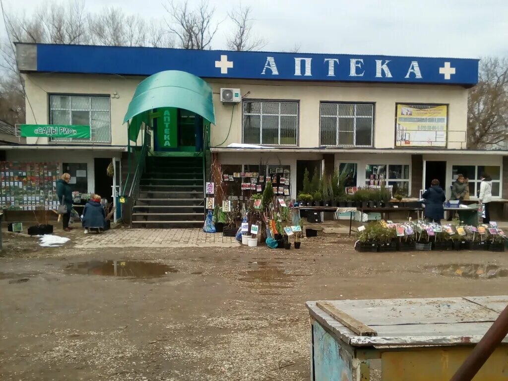 Апрель апшеронск