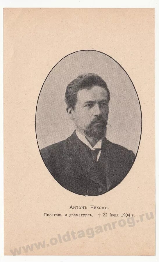 Презентация про чехова. Чехов (1860-1904). Чехов а. Выдающийся русский писатель чехов. Чехов а.