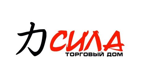 Торговый дом сила каталог товаров